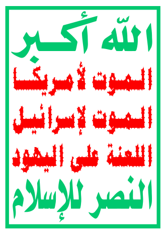 Houthi rebels