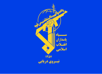 IRGC Navy