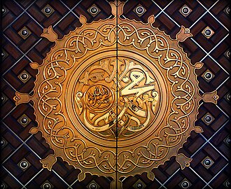 Prophet Muhammad (PBUH)